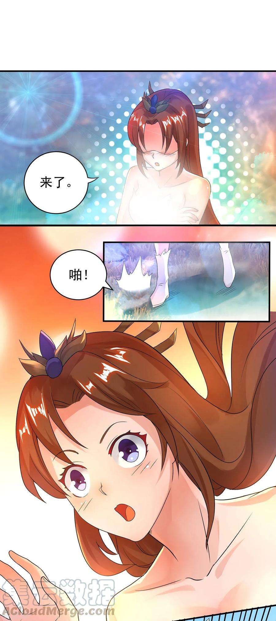 我有九个女徒弟23话 手感还挺好？