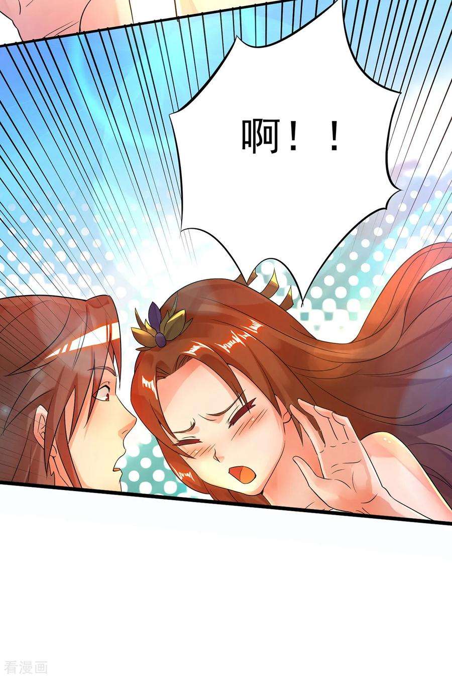 我有九个女徒弟23话 手感还挺好？