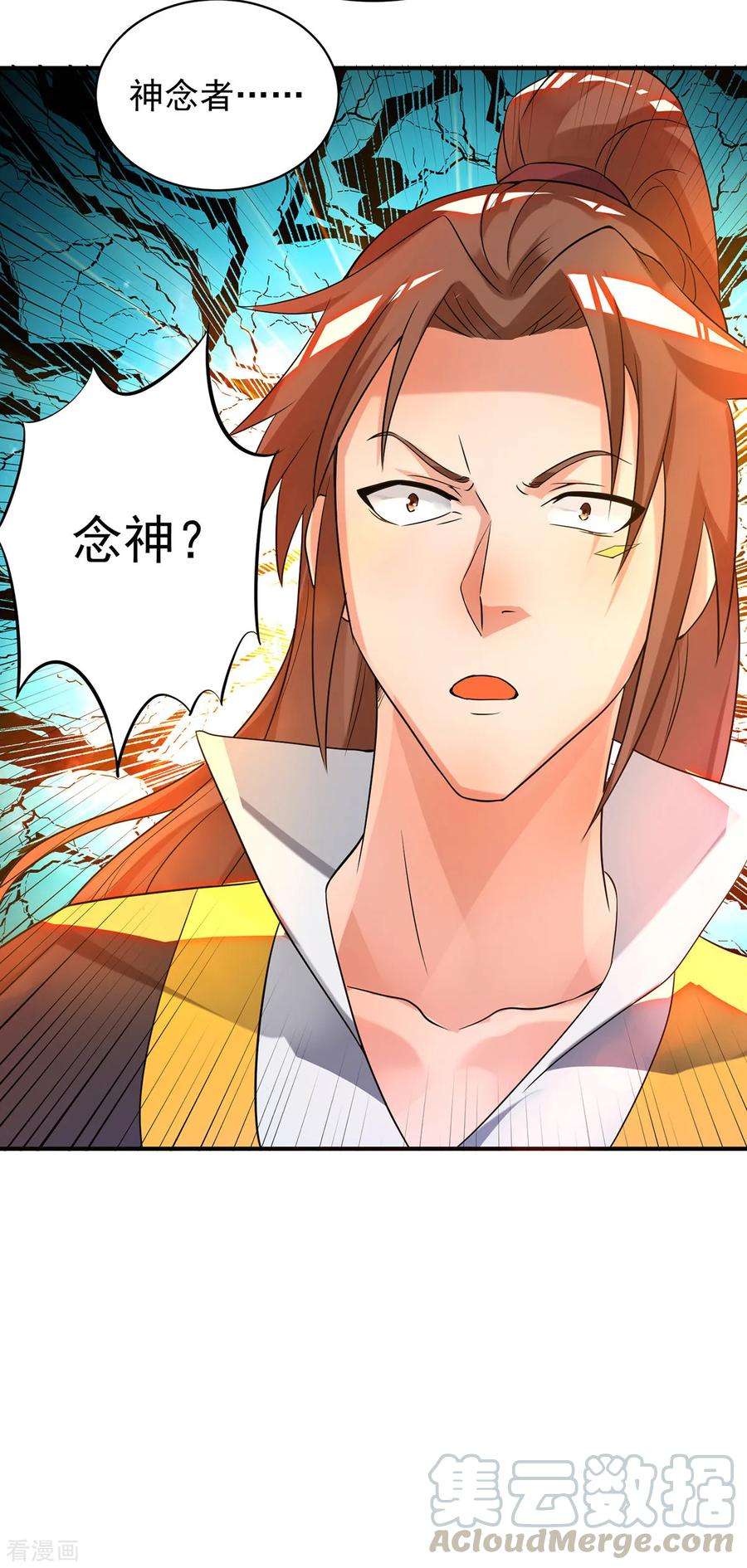 我有九个女徒弟23话 手感还挺好？