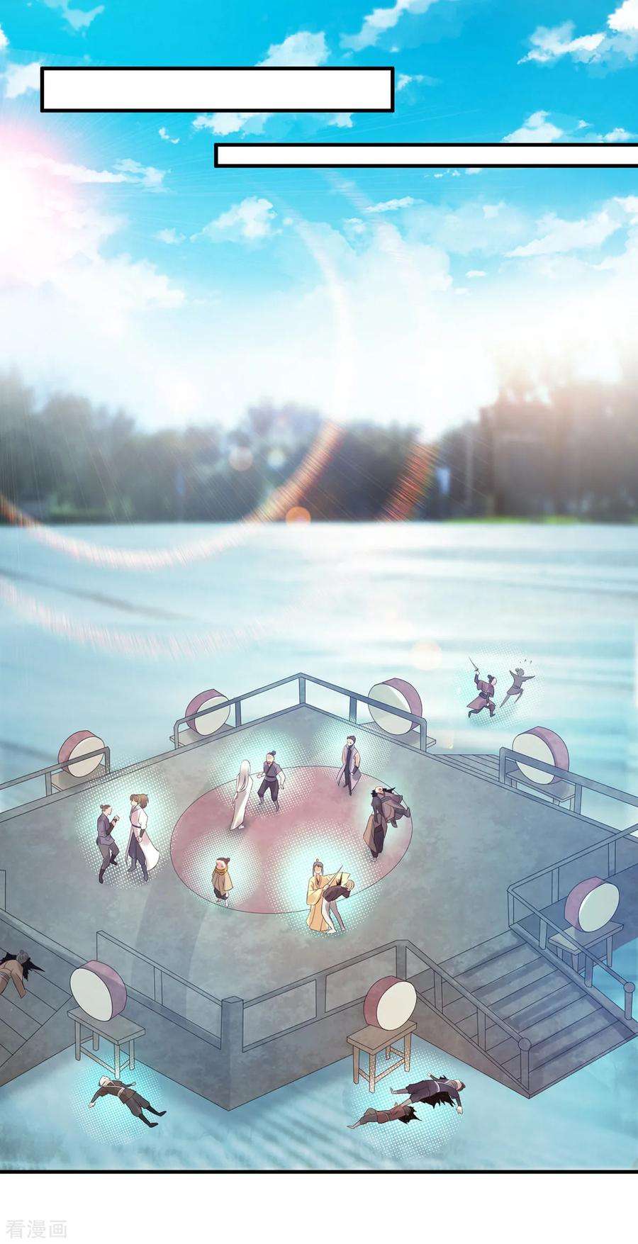 我有九个女徒弟27话 双重打脸，你服吗？