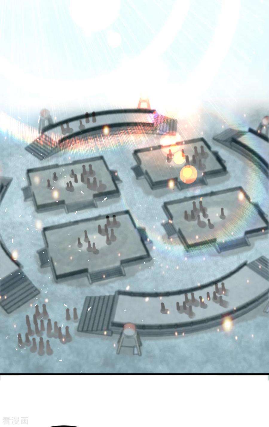 我有九个女徒弟30话 不要脸的南皇院！