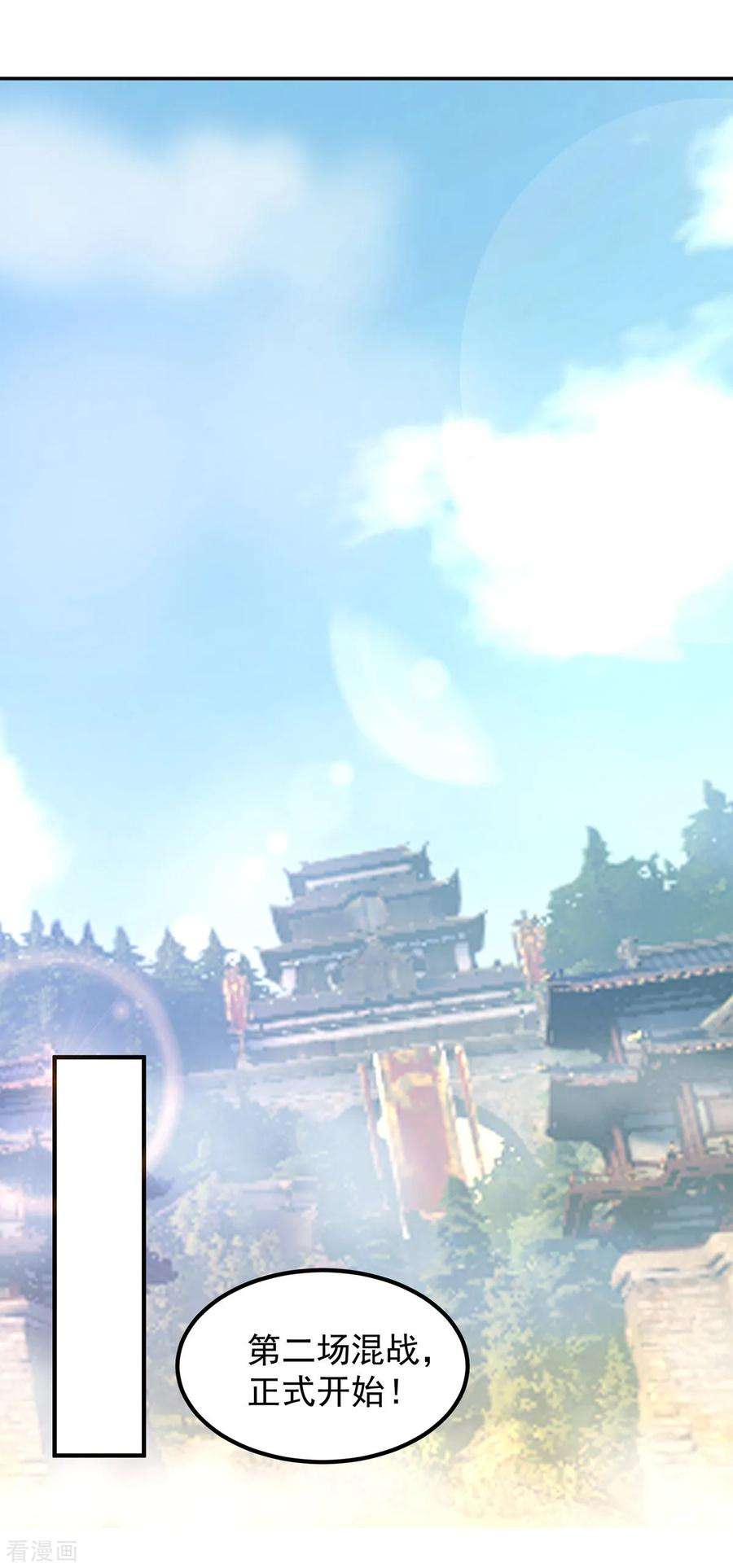 我有九个女徒弟33话 降诸天之苦！