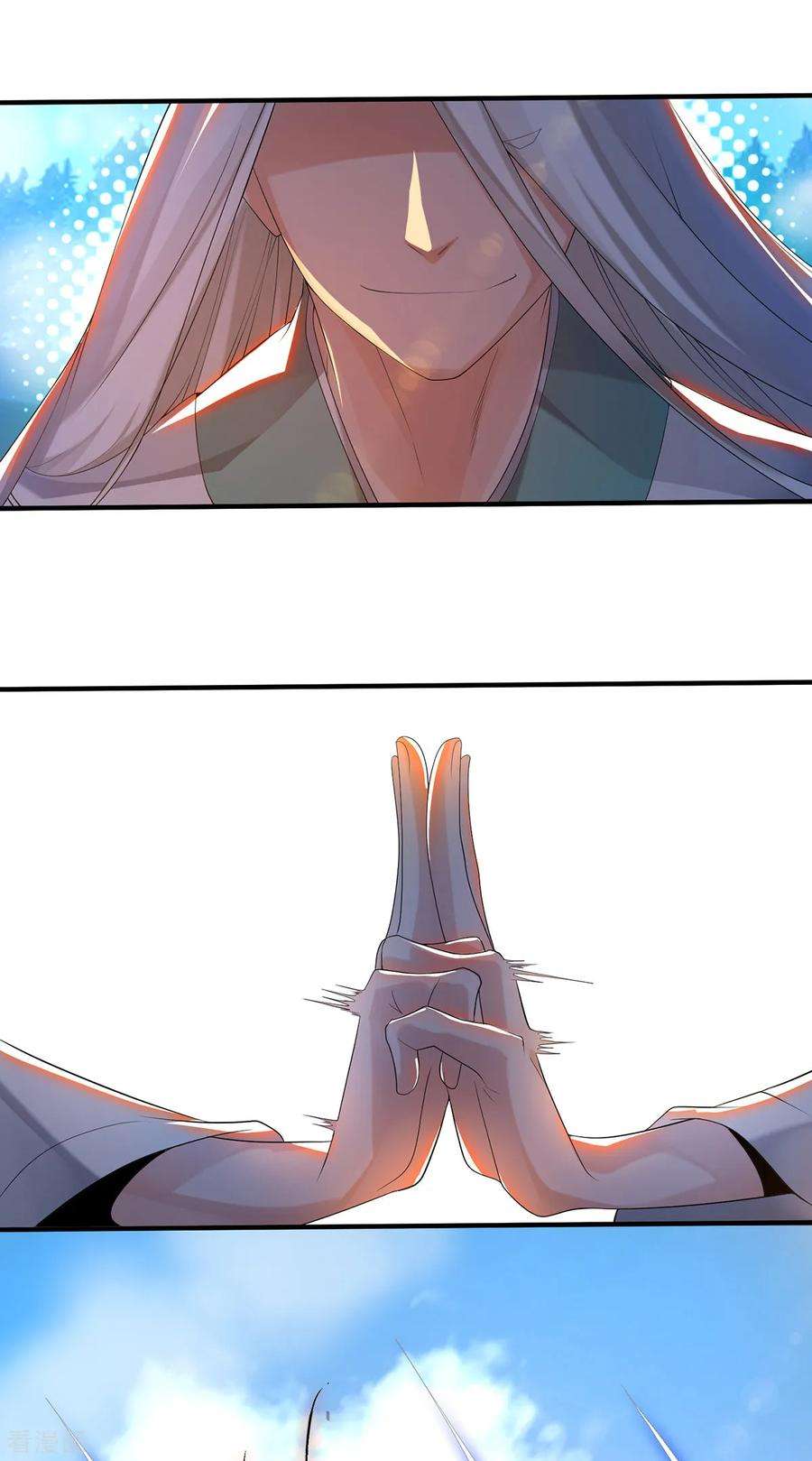 我有九个女徒弟33话 降诸天之苦！