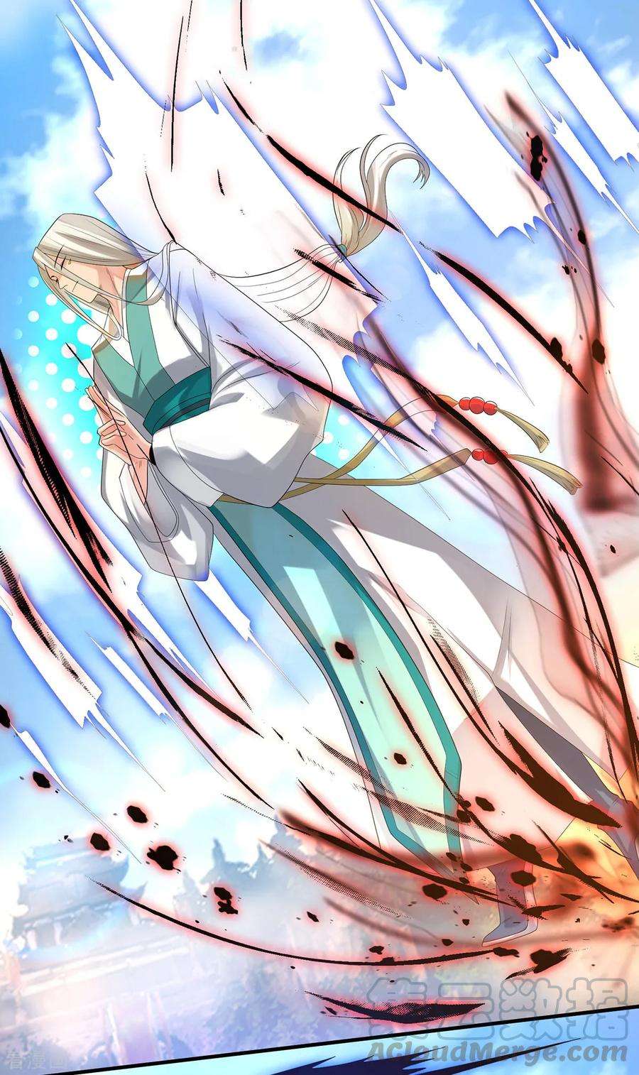 我有九个女徒弟33话 降诸天之苦！