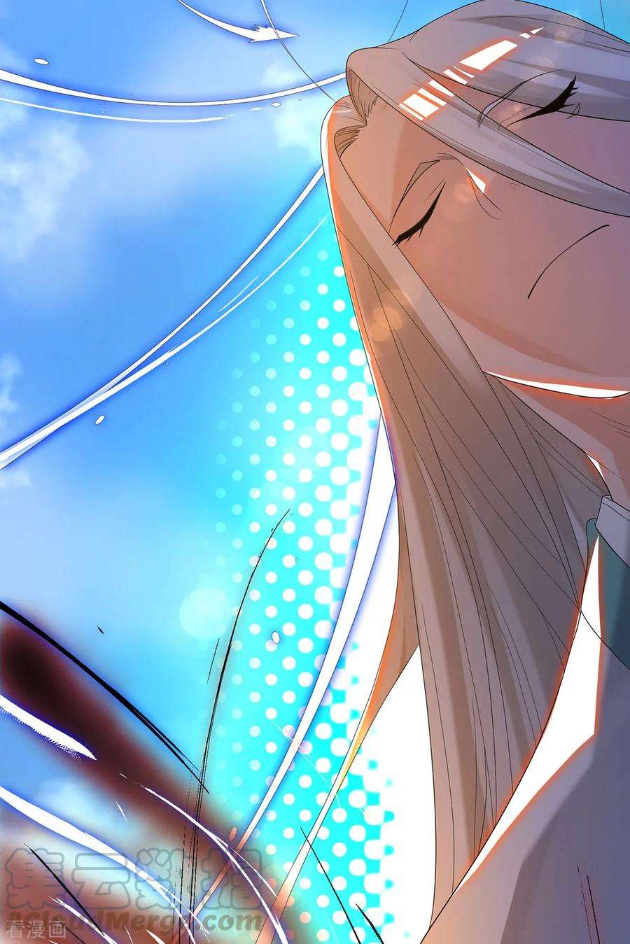 我有九个女徒弟33话 降诸天之苦！