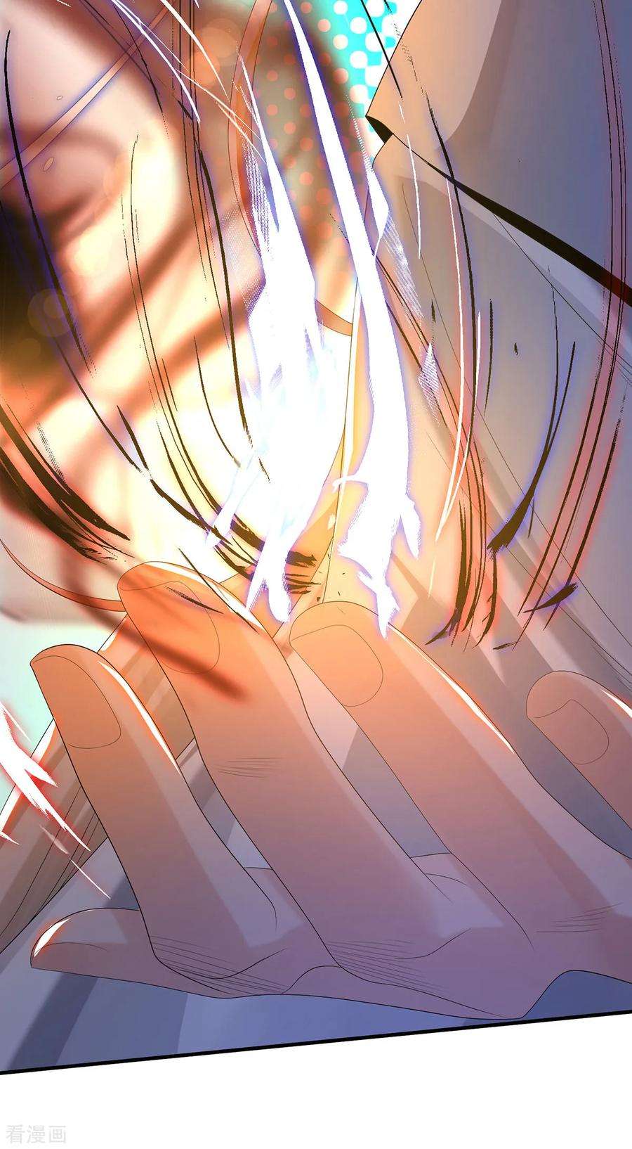 我有九个女徒弟33话 降诸天之苦！