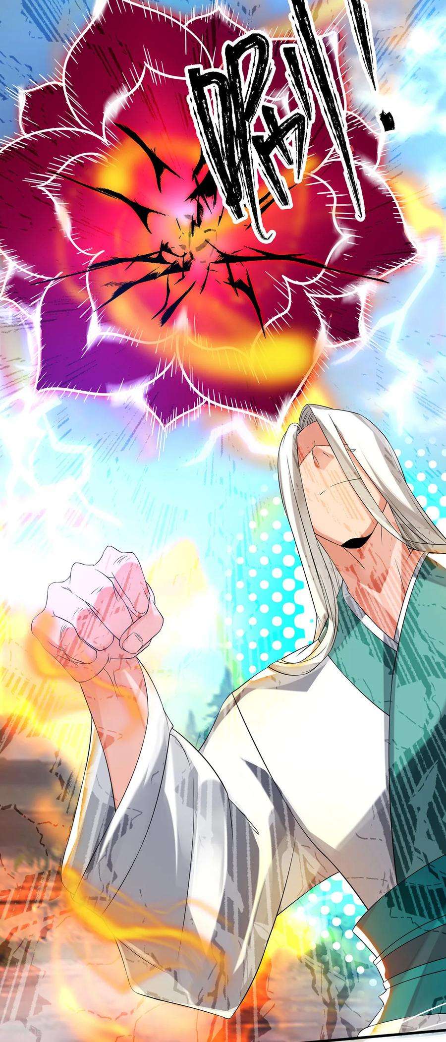 我有九个女徒弟33话 降诸天之苦！