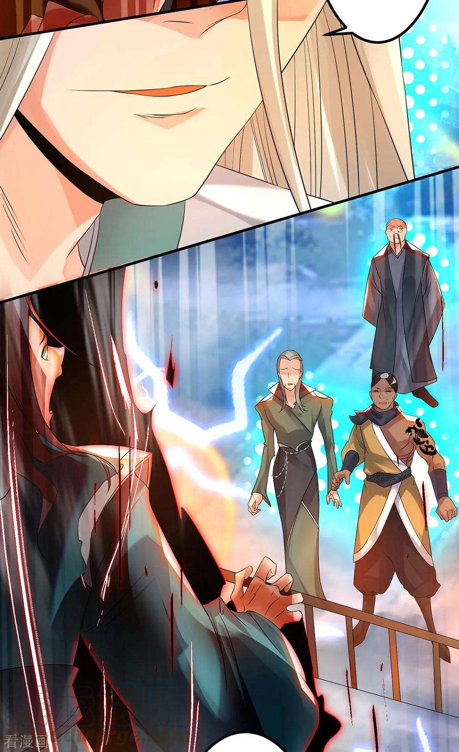 我有九个女徒弟33话 降诸天之苦！