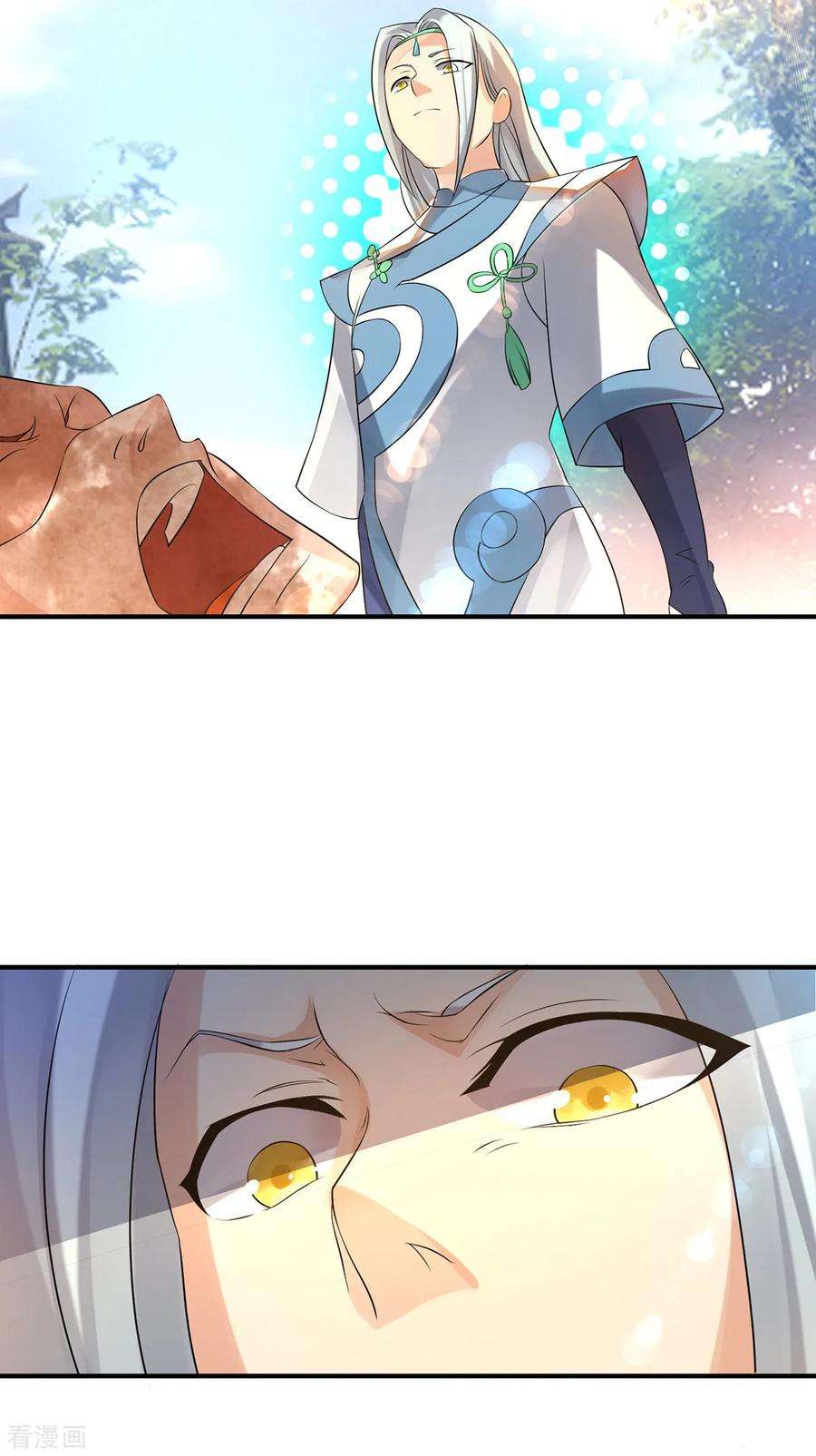 我有九个女徒弟36话 念神！一路走好！