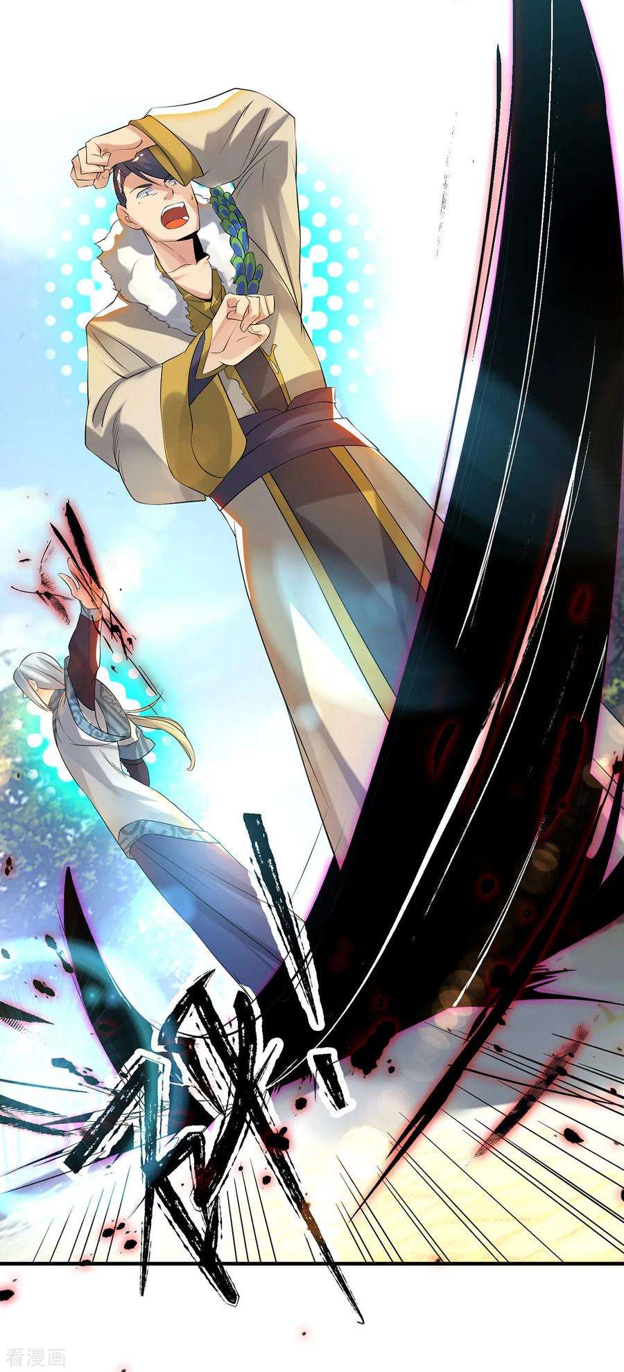 我有九个女徒弟36话 念神！一路走好！