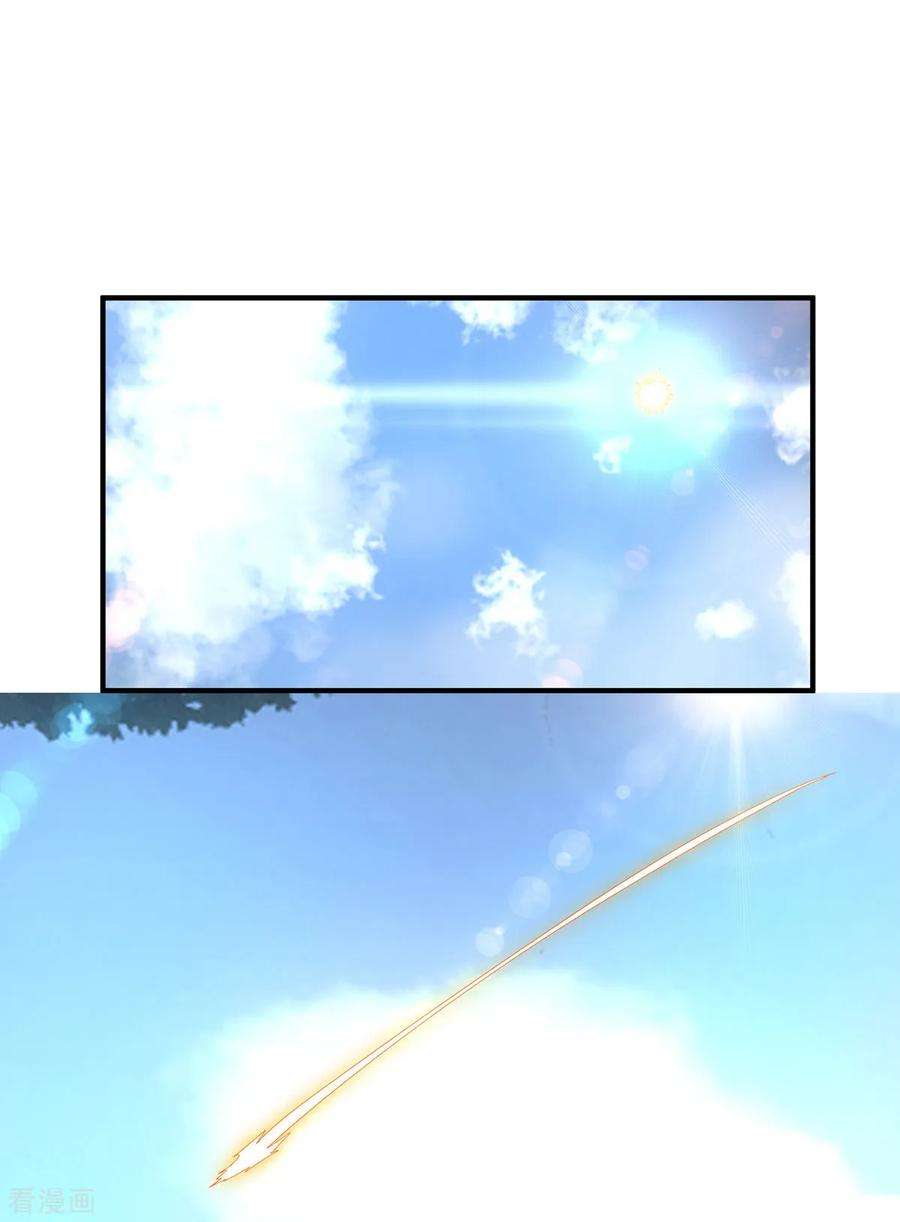 我有九个女徒弟36话 念神！一路走好！