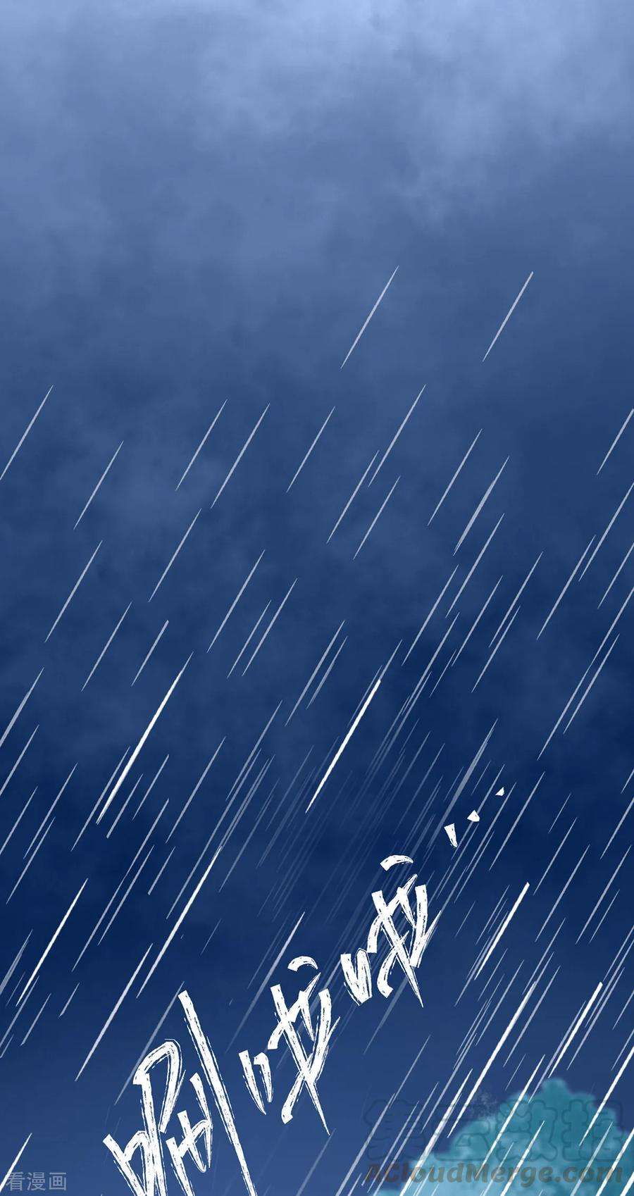 我有九个女徒弟36话 念神！一路走好！