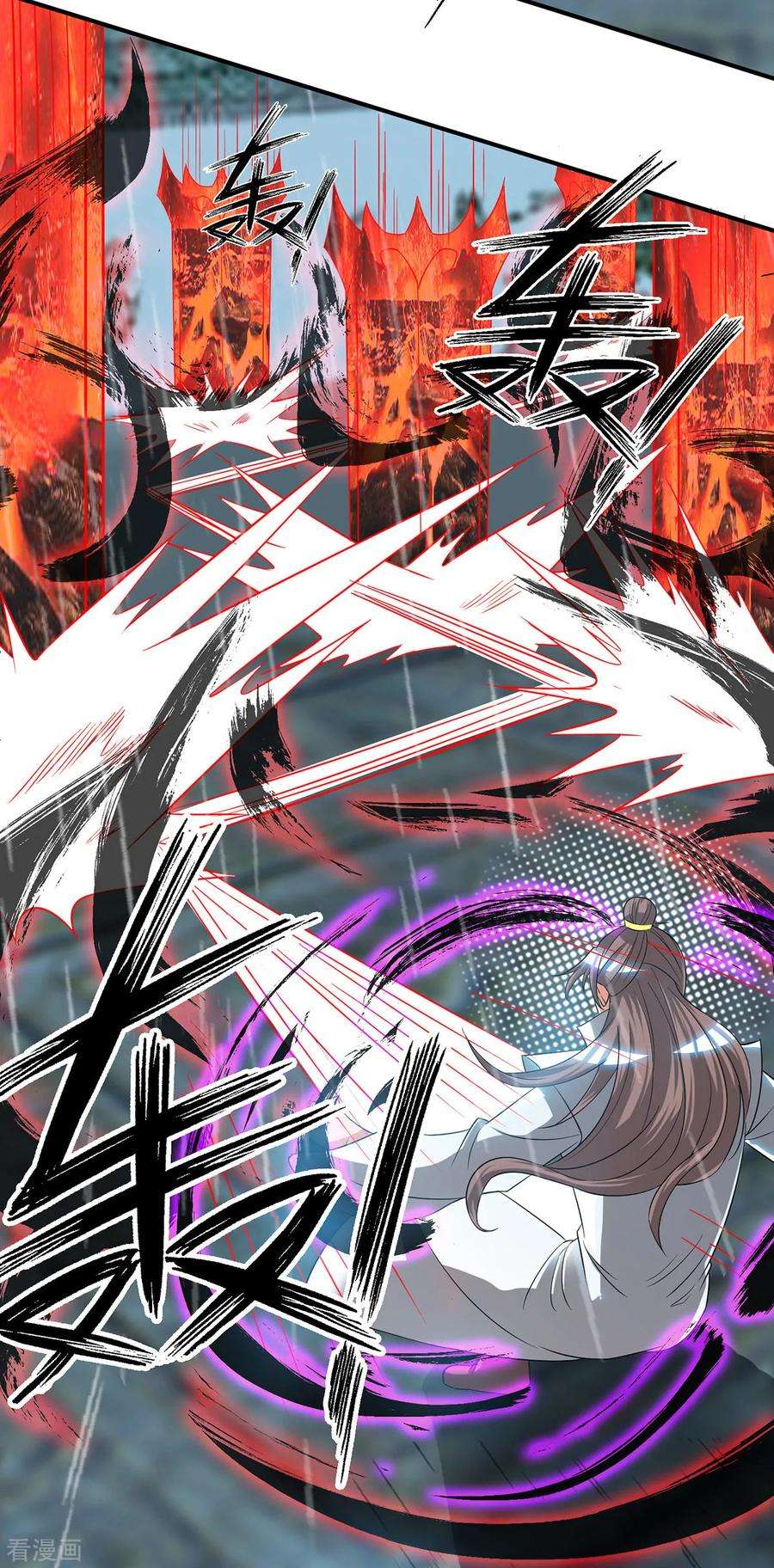 我有九个女徒弟37话 命悬一线？！