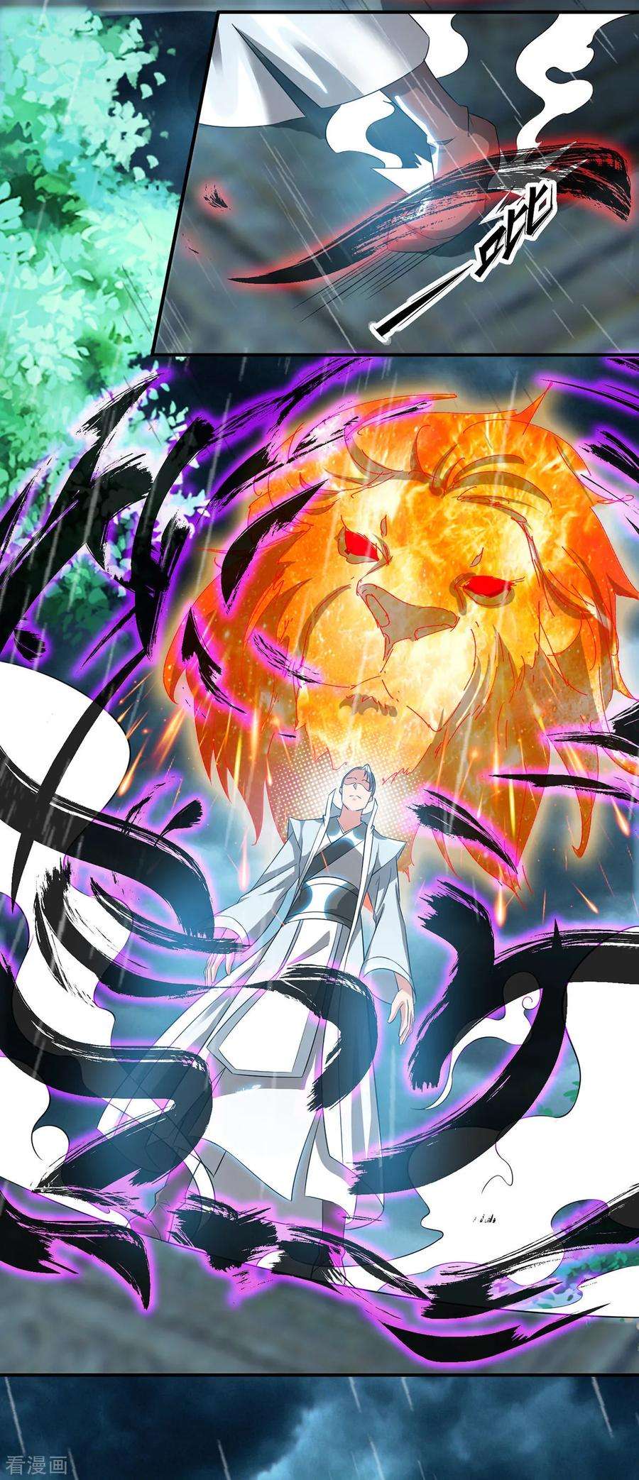 我有九个女徒弟37话 命悬一线？！