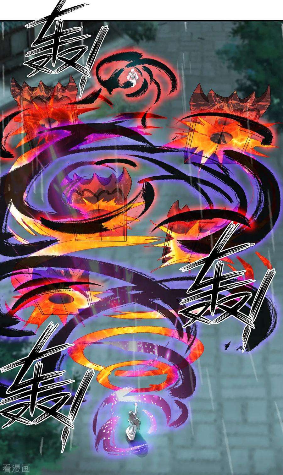 我有九个女徒弟37话 命悬一线？！