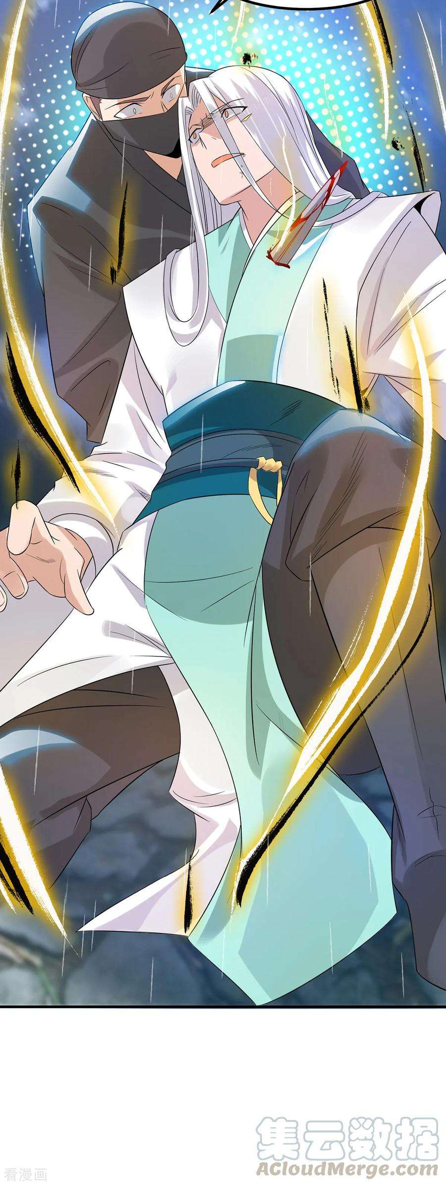 我有九个女徒弟37话 命悬一线？！