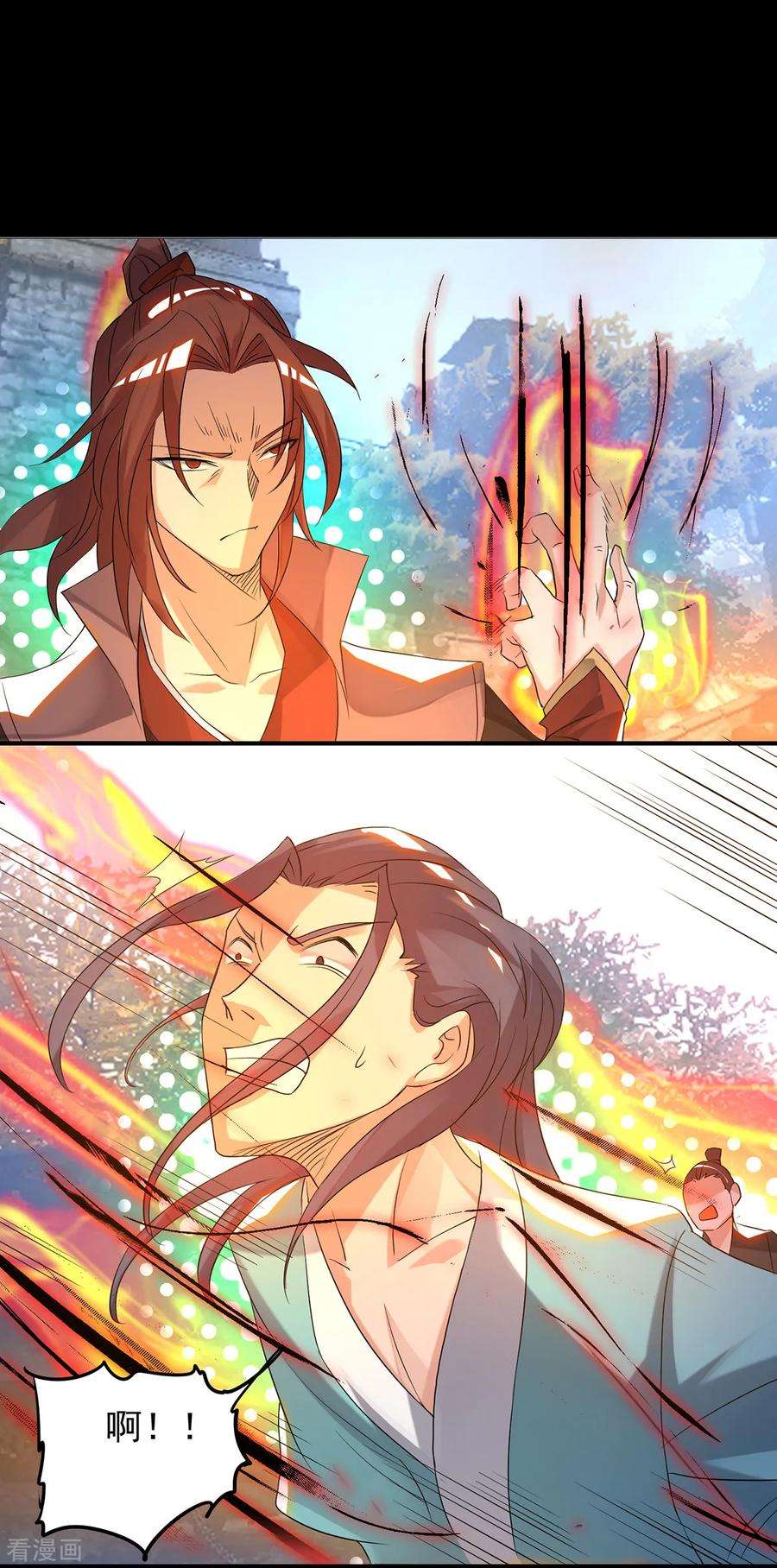 我有九个女徒弟40话 呵..正道宗门