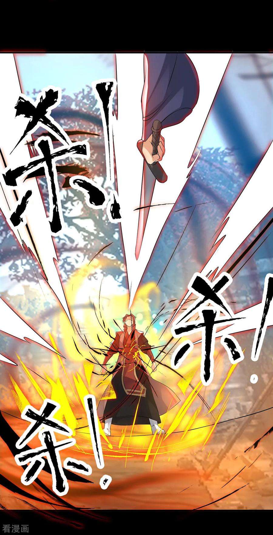 我有九个女徒弟40话 呵..正道宗门