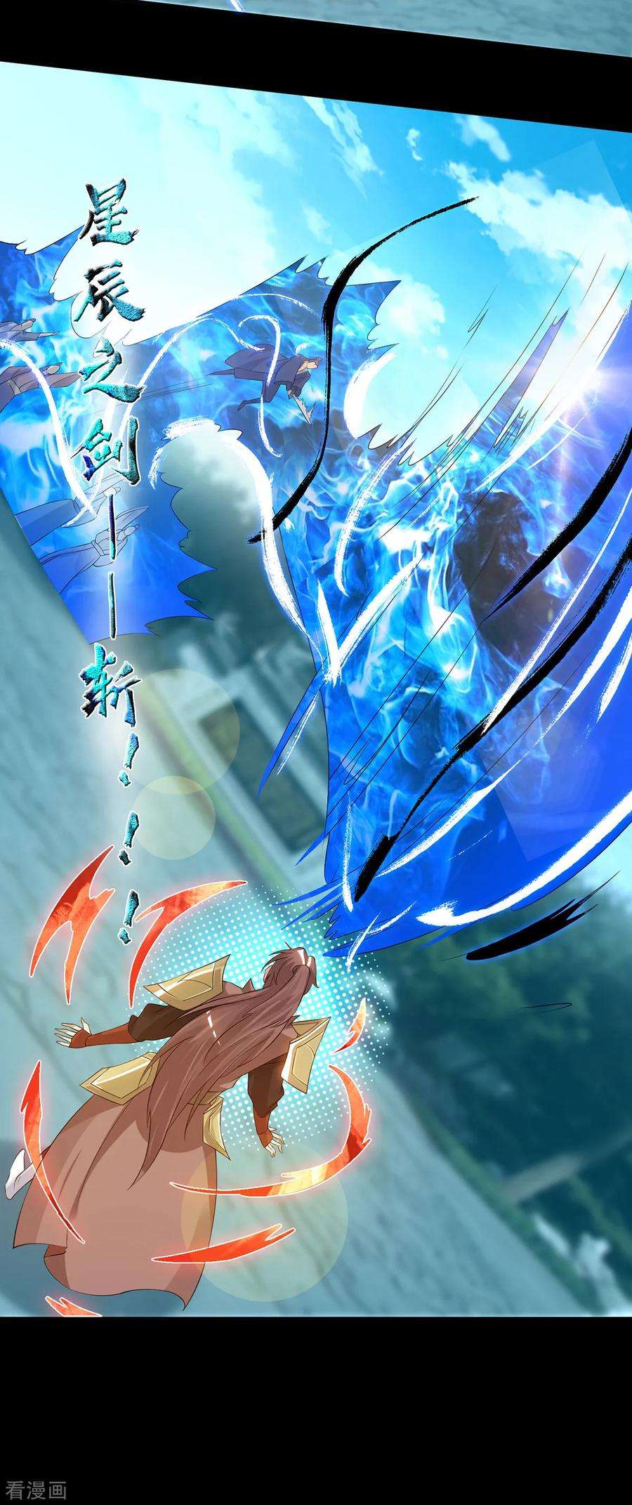 我有九个女徒弟40话 呵..正道宗门