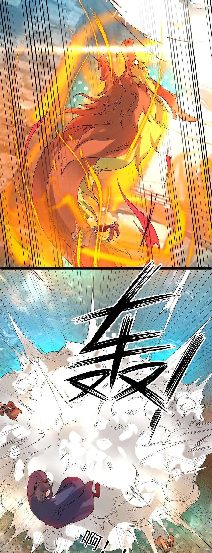 我有九个女徒弟40话 呵..正道宗门