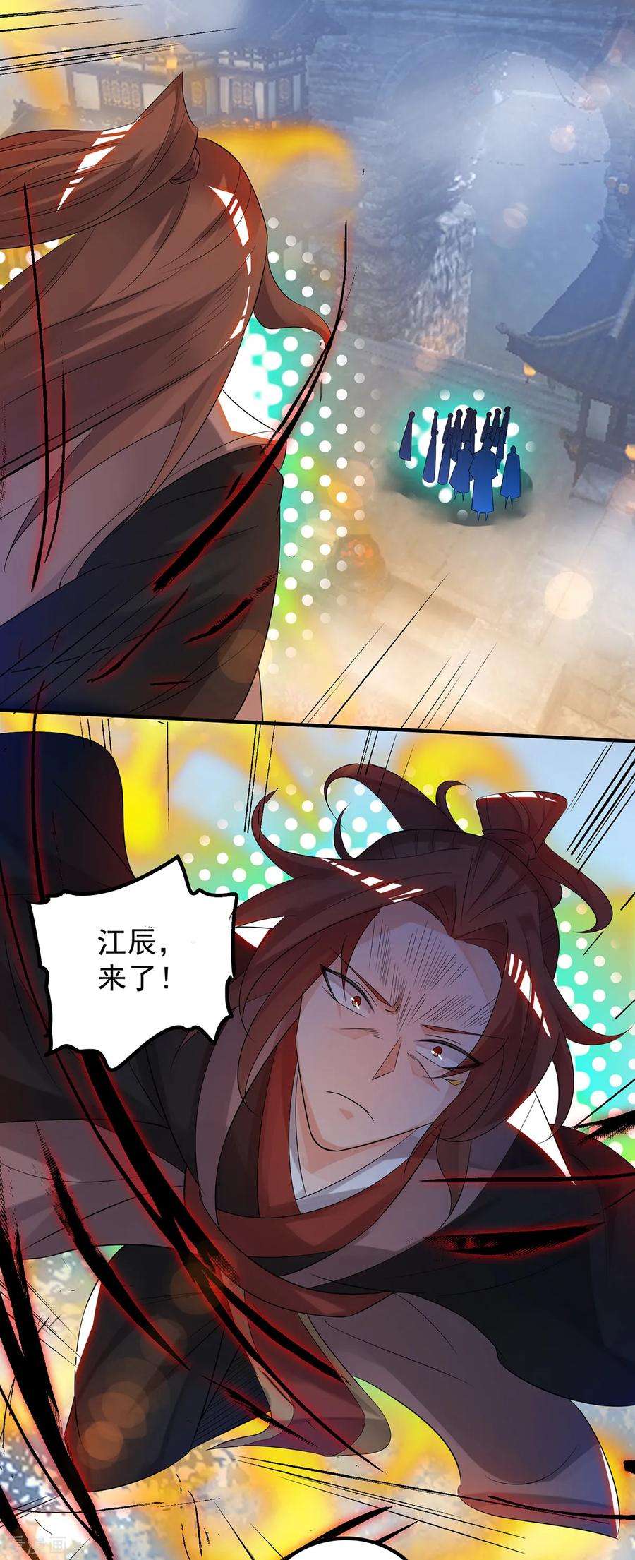 我有九个女徒弟40话 呵..正道宗门