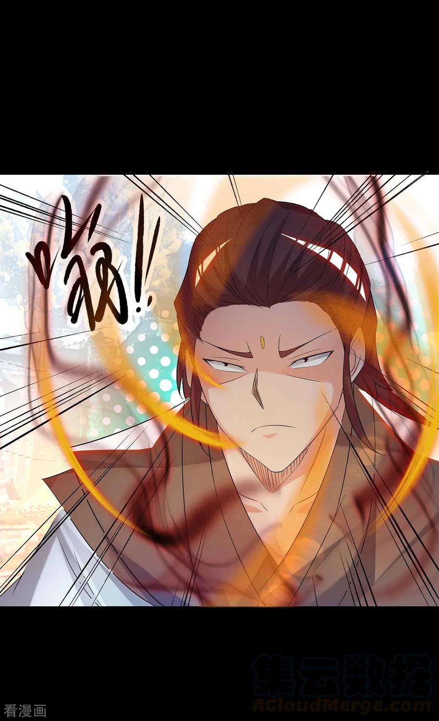 我有九个女徒弟40话 呵..正道宗门