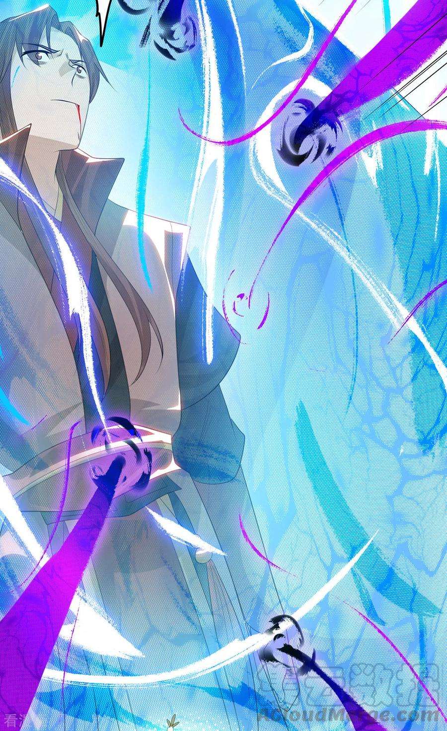 我有九个女徒弟41话 道境之上的强敌？！