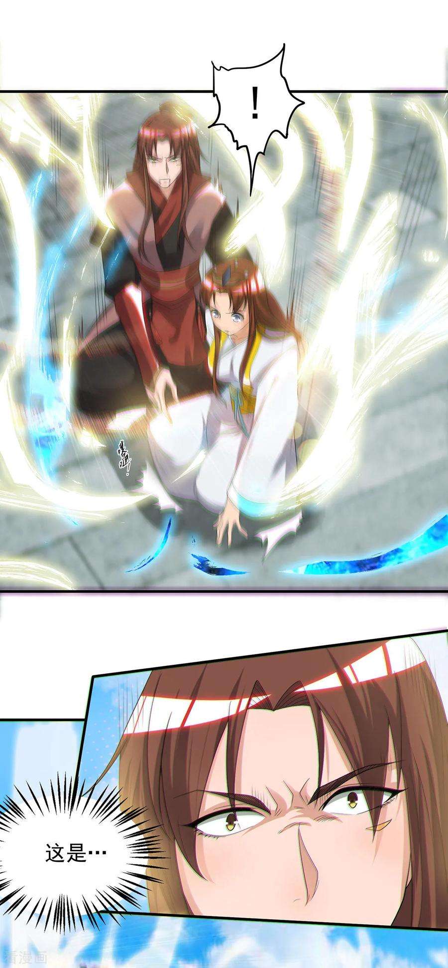 我有九个女徒弟41话 道境之上的强敌？！