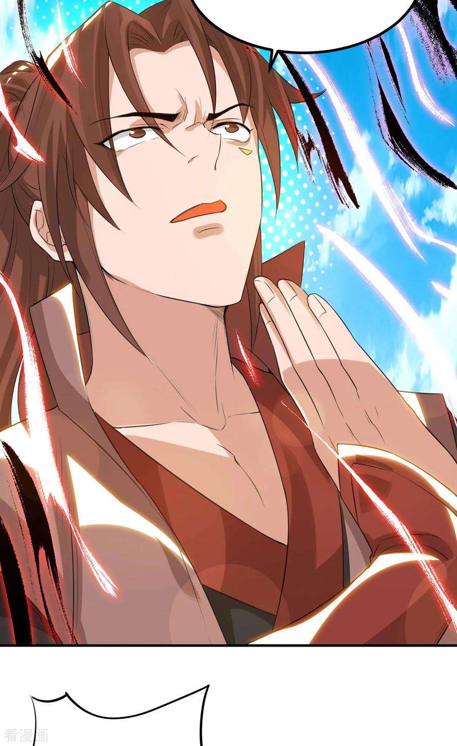 我有九个女徒弟42话 武师？很牛吗？