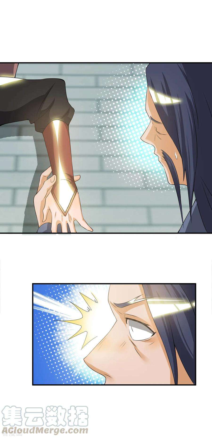 我有九个女徒弟42话 武师？很牛吗？