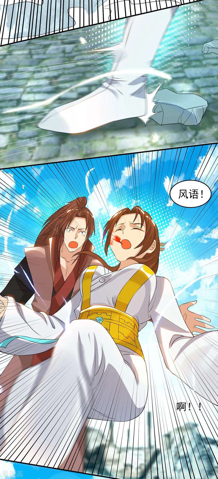 我有九个女徒弟42话 武师？很牛吗？