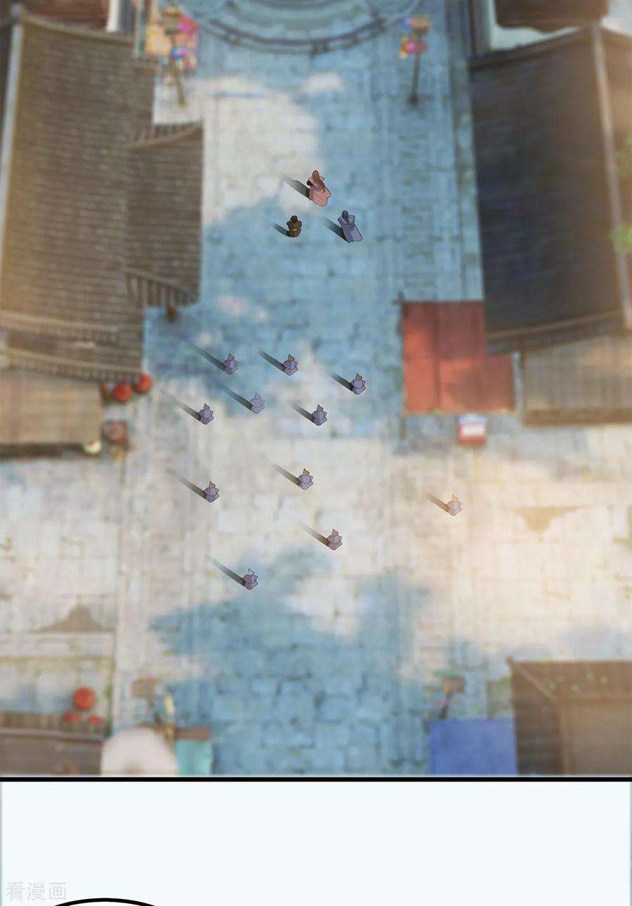 我有九个女徒弟45话 你特么在逗我？