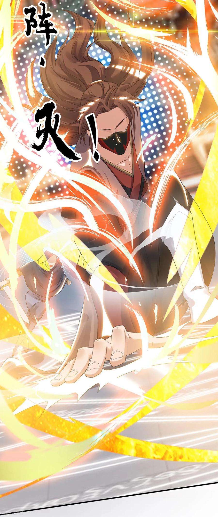 我有九个女徒弟46话 老子恩赐你解脱！