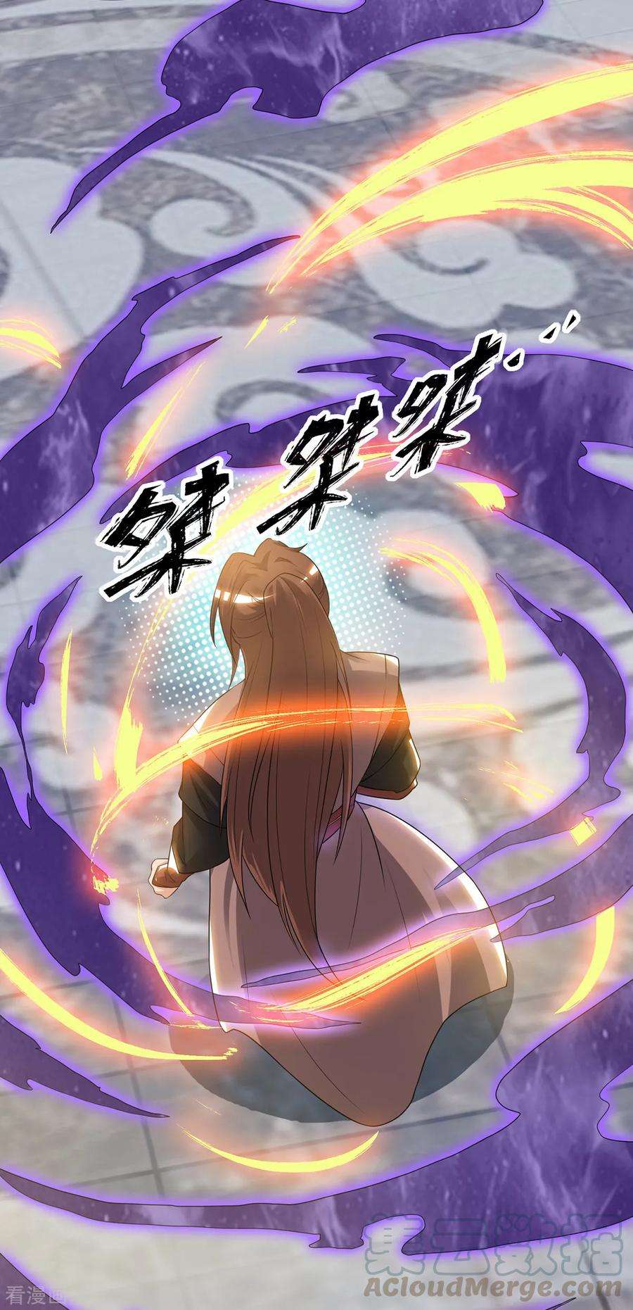 我有九个女徒弟46话 老子恩赐你解脱！