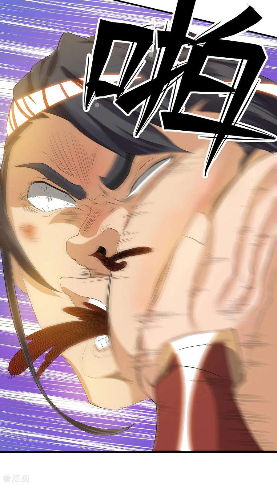 我有九个女徒弟48话 武阁不敢管！