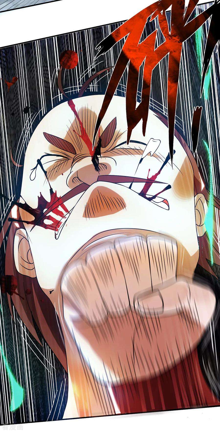 我有九个女徒弟48话 武阁不敢管！