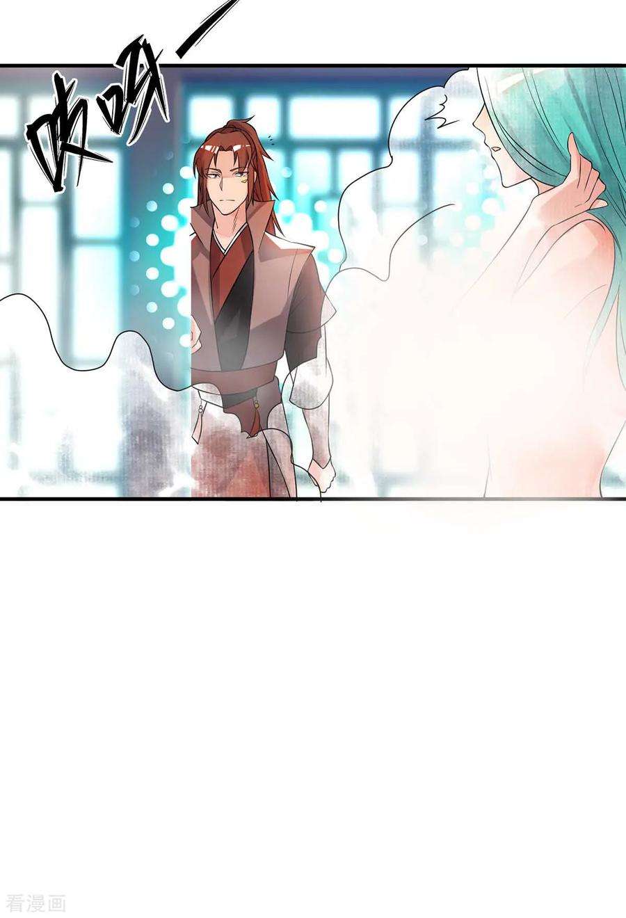 我有九个女徒弟50话 你个流氓！！