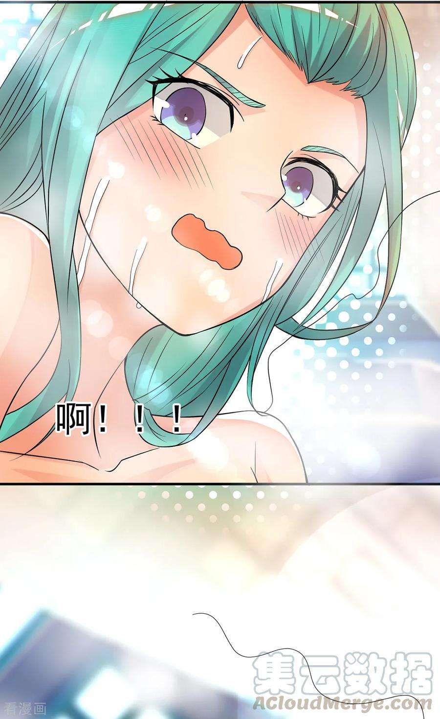 我有九个女徒弟50话 你个流氓！！