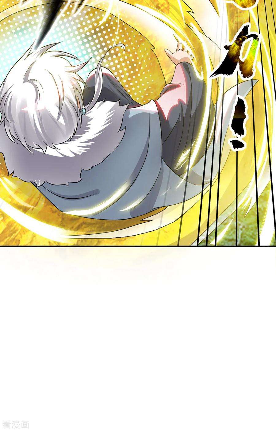 我有九个女徒弟53话 老铁，你这智商抓急