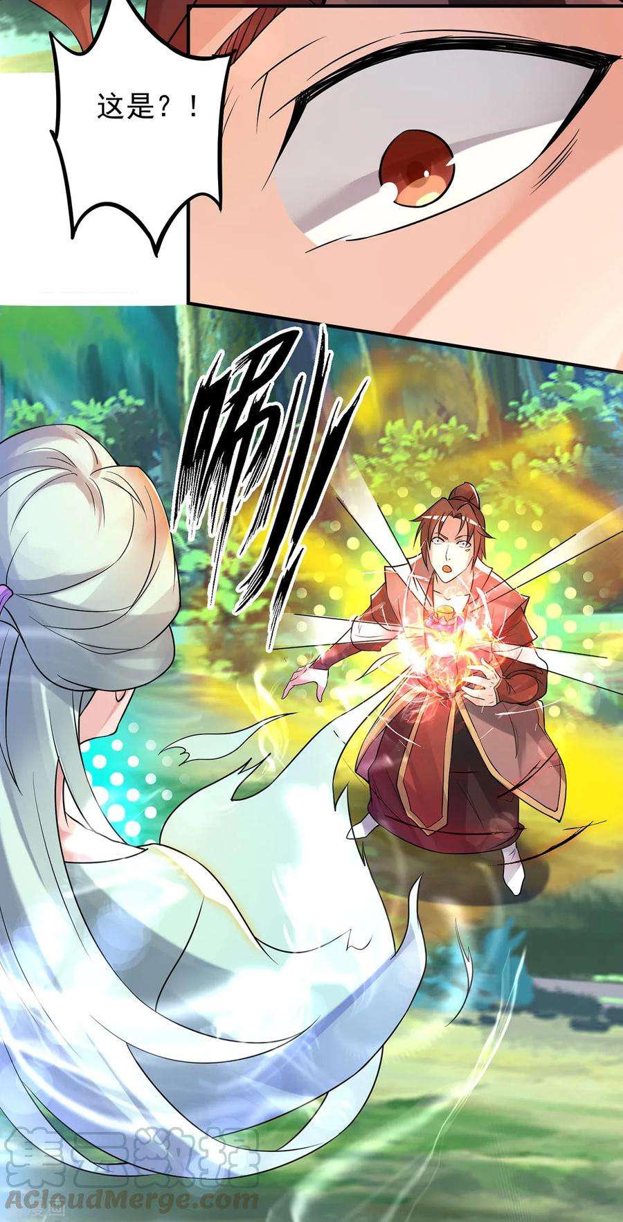 我有九个女徒弟54话 三生道魂？！