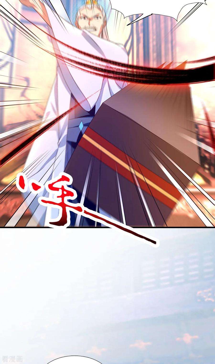 我有九个女徒弟57话 你见过江辰吗？