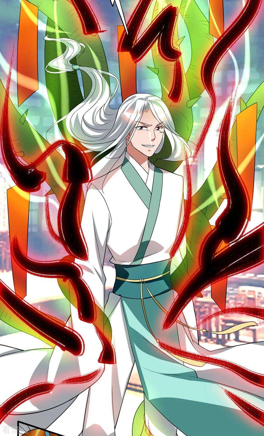 我有九个女徒弟57话 你见过江辰吗？