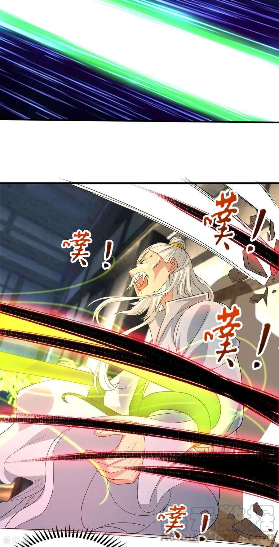 我有九个女徒弟57话 你见过江辰吗？