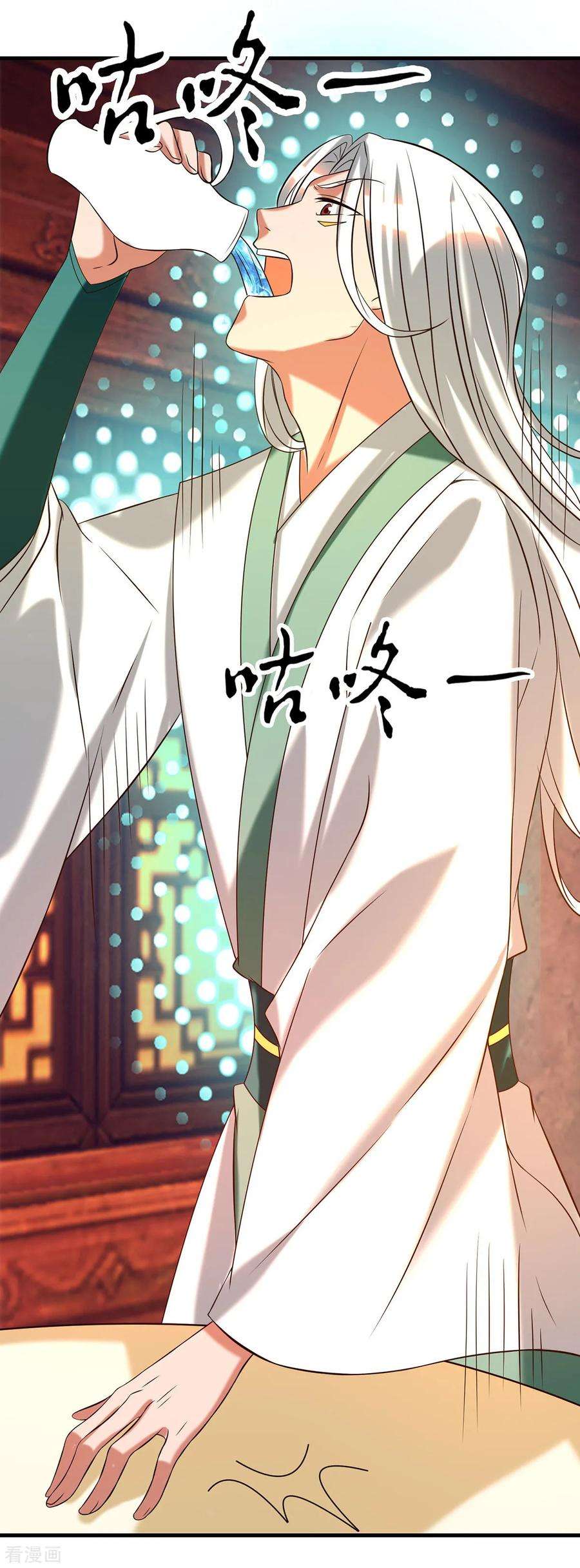 我有九个女徒弟58话 我喝不起？