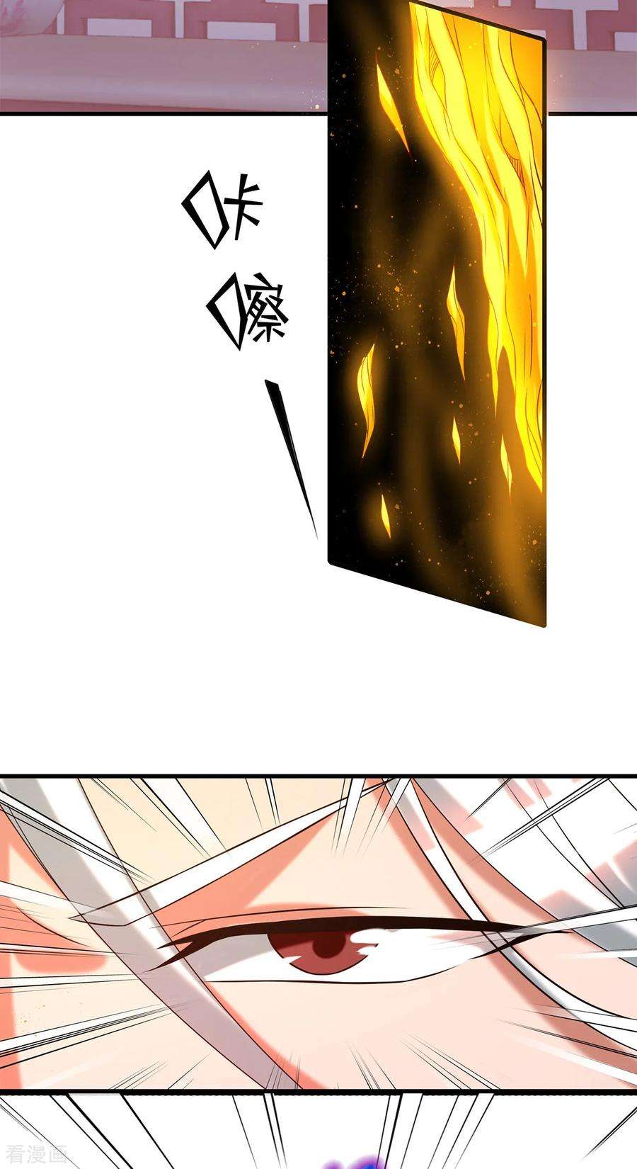 我有九个女徒弟58话 我喝不起？