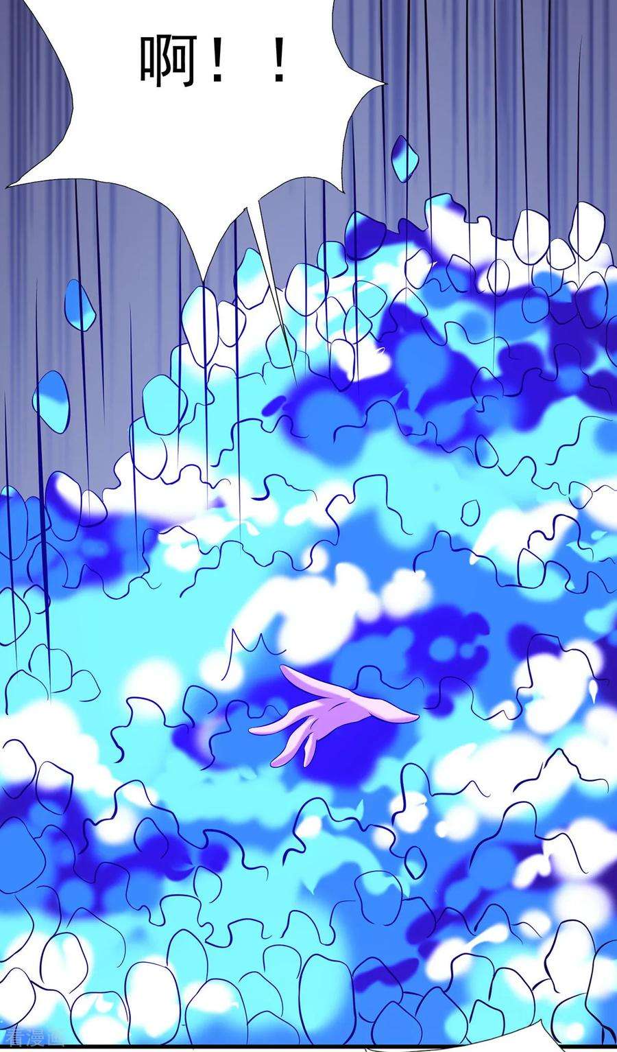 我有九个女徒弟58话 我喝不起？