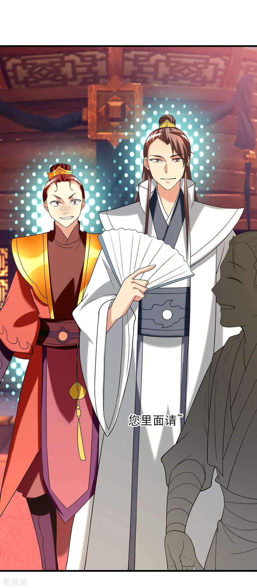 我有九个女徒弟58话 我喝不起？