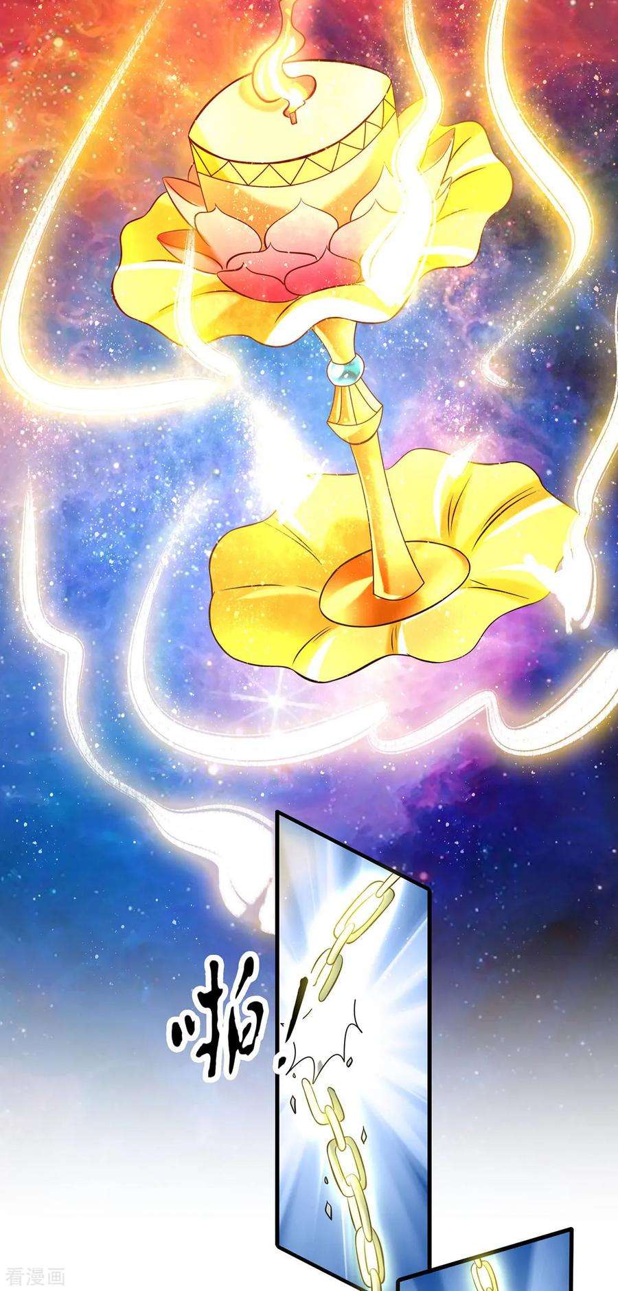 我有九个女徒弟58话 我喝不起？