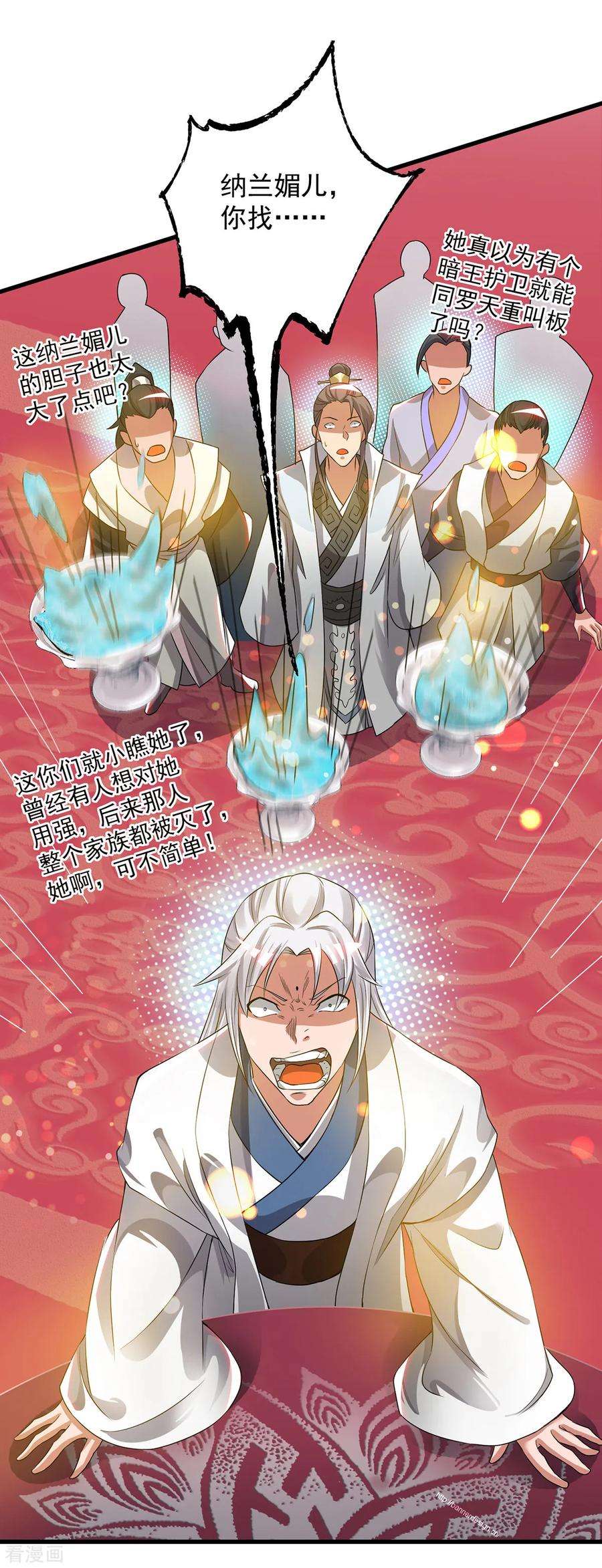 我有九个女徒弟60话 小弟弟娶我呀？