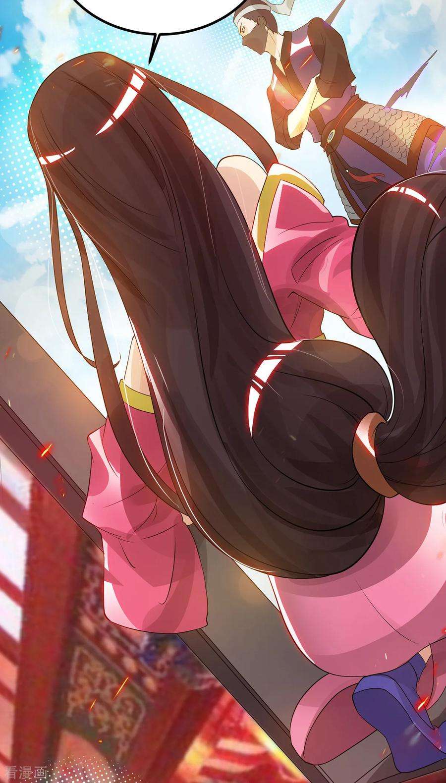 我有九个女徒弟61话 亲你一下，包养我？